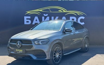 Mercedes-Benz GLE Coupe, 2021 год, 8 070 000 рублей, 1 фотография