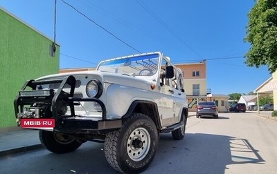ЛуАЗ 3151, 2002 год, 850 000 рублей, 1 фотография