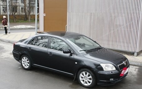 Toyota Avensis III рестайлинг, 2004 год, 545 000 рублей, 17 фотография