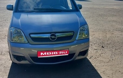 Opel Meriva, 2008 год, 260 000 рублей, 1 фотография