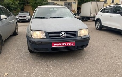 Volkswagen Bora, 1999 год, 160 000 рублей, 1 фотография
