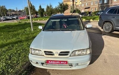 Nissan Primera II рестайлинг, 1998 год, 30 000 рублей, 1 фотография