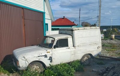 ИЖ 2715, 1984 год, 30 000 рублей, 1 фотография