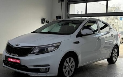 KIA Rio III рестайлинг, 2016 год, 799 000 рублей, 1 фотография