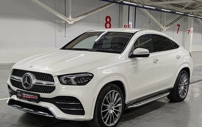 Mercedes-Benz GLE Coupe, 2021 год, 7 199 000 рублей, 1 фотография
