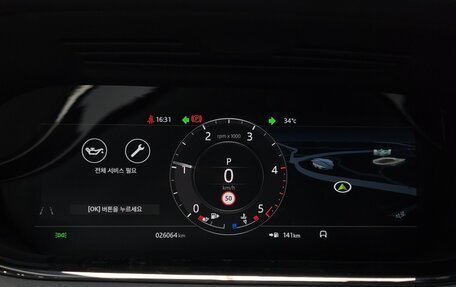 Land Rover Range Rover Evoque II, 2020 год, 2 560 228 рублей, 12 фотография