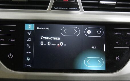 Geely Atlas I, 2020 год, 1 470 000 рублей, 18 фотография