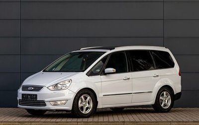 Ford Galaxy II, 2013 год, 1 395 000 рублей, 1 фотография