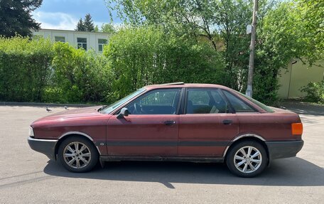 Audi 80, 1990 год, 150 000 рублей, 7 фотография