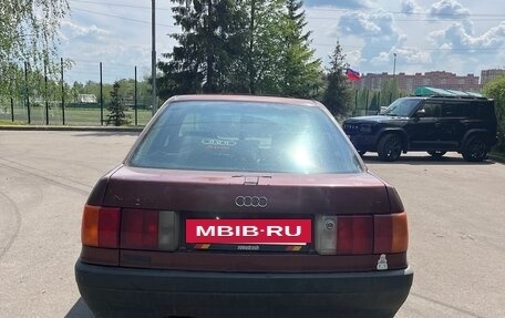 Audi 80, 1990 год, 150 000 рублей, 8 фотография