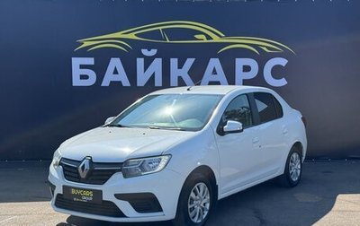 Renault Logan II, 2021 год, 880 000 рублей, 1 фотография