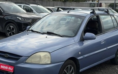 KIA Rio II, 2003 год, 210 000 рублей, 1 фотография