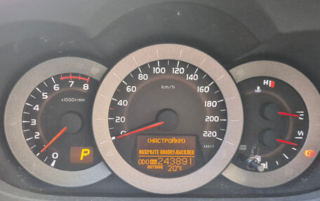 Toyota RAV4, 2011 год, 1 199 000 рублей, 7 фотография