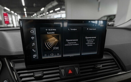 Audi Q5, 2022 год, 4 550 000 рублей, 18 фотография