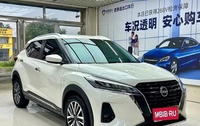 Nissan Kicks I, 2023 год, 1 047 000 рублей, 1 фотография