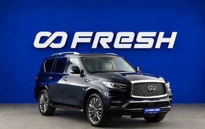 Infiniti QX80 I рестайлинг, 2018 год, 4 870 999 рублей, 1 фотография