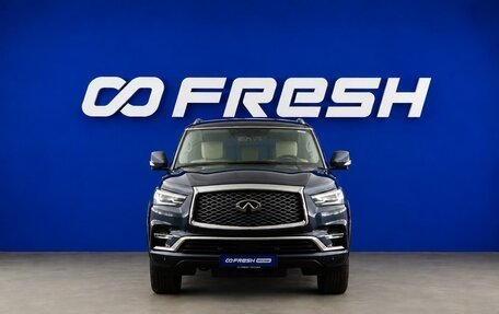 Infiniti QX80 I рестайлинг, 2018 год, 4 870 999 рублей, 3 фотография