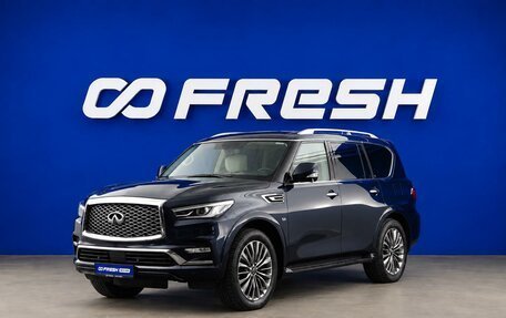 Infiniti QX80 I рестайлинг, 2018 год, 4 870 999 рублей, 5 фотография