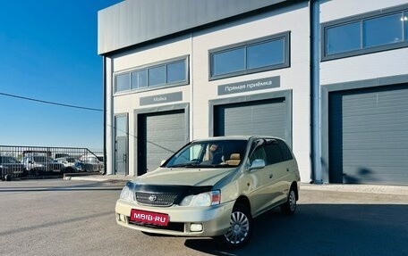 Toyota Gaia, 2001 год, 499 999 рублей, 1 фотография