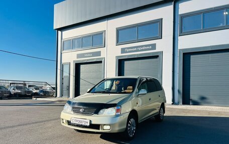 Toyota Gaia, 2001 год, 499 999 рублей, 2 фотография