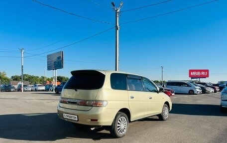 Toyota Gaia, 2001 год, 499 999 рублей, 6 фотография