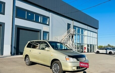 Toyota Gaia, 2001 год, 499 999 рублей, 8 фотография