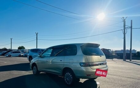 Toyota Gaia, 2001 год, 499 999 рублей, 4 фотография