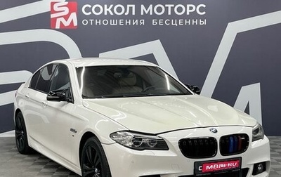 BMW 5 серия, 2013 год, 1 849 900 рублей, 1 фотография