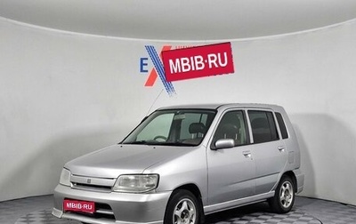 Nissan Cube II, 2002 год, 199 000 рублей, 1 фотография