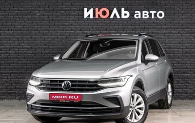 Volkswagen Tiguan II, 2021 год, 2 785 000 рублей, 1 фотография