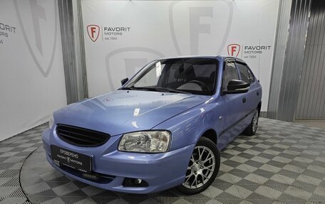 Hyundai Accent II, 2006 год, 275 000 рублей, 1 фотография