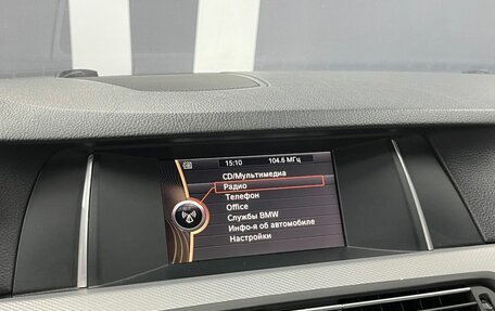BMW 5 серия, 2013 год, 1 849 900 рублей, 10 фотография