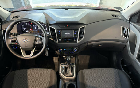 Hyundai Creta I рестайлинг, 2020 год, 1 550 000 рублей, 14 фотография