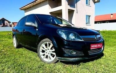 Opel Astra H, 2010 год, 420 000 рублей, 1 фотография