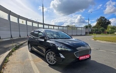 Ford Focus IV, 2019 год, 1 590 000 рублей, 1 фотография