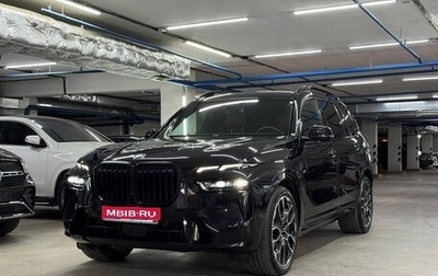 BMW X7, 2023 год, 13 499 900 рублей, 1 фотография