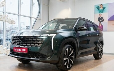 Geely Atlas, 2026 год, 3 909 990 рублей, 1 фотография