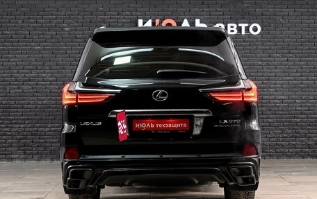 Lexus LX III, 2016 год, 6 450 000 рублей, 5 фотография