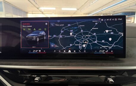 BMW X7, 2023 год, 13 499 900 рублей, 14 фотография