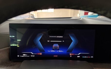 BMW X7, 2023 год, 13 499 900 рублей, 15 фотография