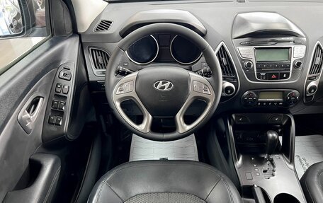 Hyundai ix35 I рестайлинг, 2012 год, 1 245 000 рублей, 11 фотография