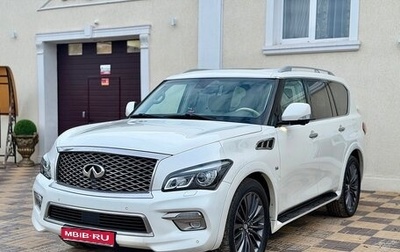Infiniti QX80 I рестайлинг, 2015 год, 2 450 000 рублей, 1 фотография