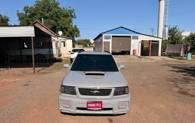 Subaru Forester, 1997 год, 700 000 рублей, 1 фотография