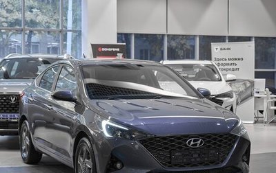 Hyundai Solaris II рестайлинг, 2021 год, 1 399 000 рублей, 1 фотография