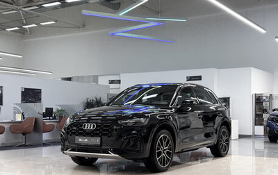 Audi Q5, 2026 год, 5 880 000 рублей, 1 фотография