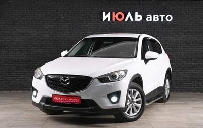 Mazda CX-5 II, 2014 год, 1 680 000 рублей, 1 фотография