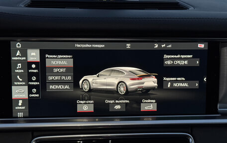 Porsche Panamera II рестайлинг, 2017 год, 8 490 000 рублей, 25 фотография