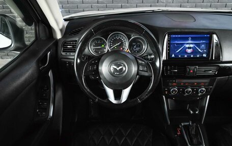 Mazda CX-5 II, 2014 год, 1 680 000 рублей, 12 фотография