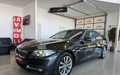 BMW 5 серия, 2014 год, 2 099 000 рублей, 1 фотография