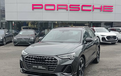 Audi Q3, 2026 год, 4 190 000 рублей, 1 фотография